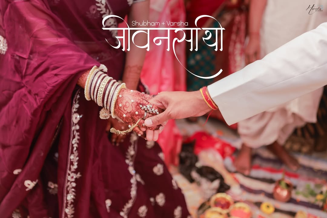 Jeevansathi